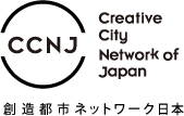 創造都市ネットワーク日本のロゴ