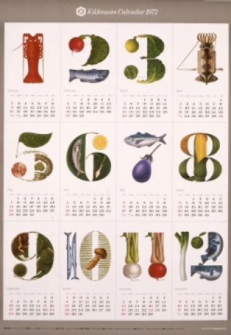 Kikkoman Calendar 1972