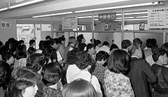 千葉県旅券事務所東葛飾分室オープン(昭和63年)