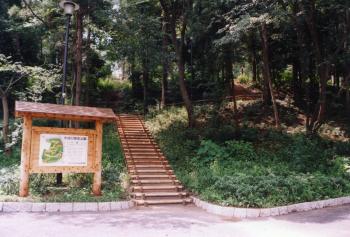 大谷口歴史公園入り口の写真