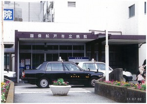松戸市立病院玄関の写真