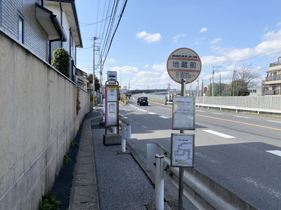 「京成バス」または「東部バスセントラル」で「地蔵前駅」まで