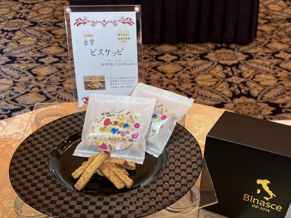 特別パッケージのビスケッピの写真