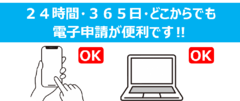 24ԁE360Eǂłdq\֗łI