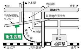 衛生会館地図