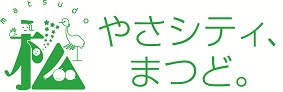 松戸市のロゴマーク　スローガン (8)