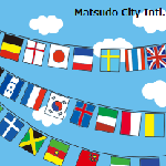 Matsudo City International Portalのアイコン