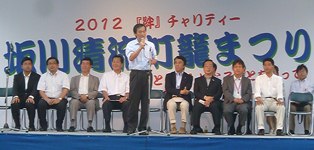 坂川清流まつりのステージで市長が挨拶している写真