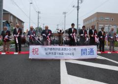 道路開通式の写真