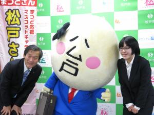 左から市長、松戸さん、松戸さんの作者の吉池さんの写真