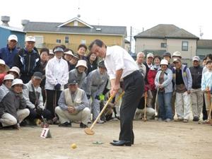 六実六高台地区社会福祉協議会第6回グラウンド・ゴルフ大会2