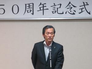 松戸市観光梨園組合連合会設立50周年記念事業2