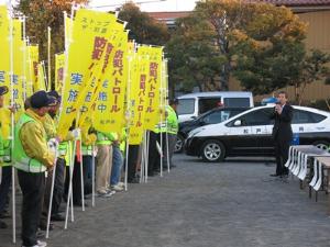 馬橋地区防犯対策連絡協議会　歳末警戒出動式2