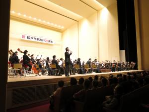 第25回松戸市民コンサート2