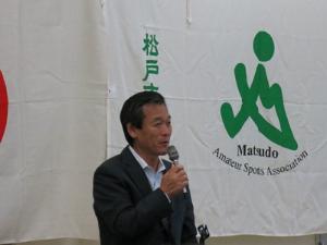 第63回千葉県体育大会秋季大会松戸市代表選手団結式2