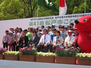 第41回松戸市こども祭り-4