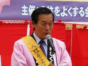 第29回八柱さくらまつり 市長挨拶