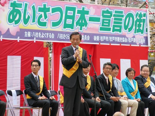 八柱さくら祭り市長挨拶の様子