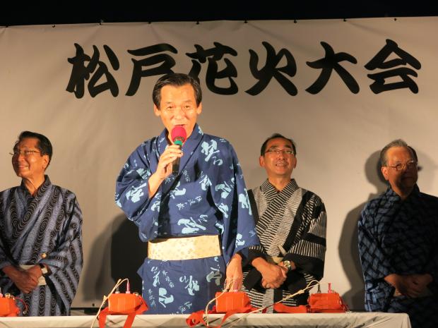 松戸花火大会IN2017開会セレモニー市長挨拶の様子