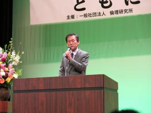 平成30年度家庭倫理講演会市長挨拶の様子