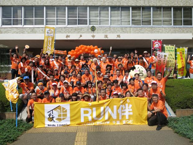 RUN伴2018千葉まつど記念撮影の様子