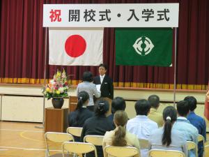 松戸市立第一中学校みらい分校開校式・入学式