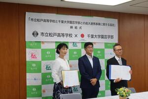 協定締結式の様子