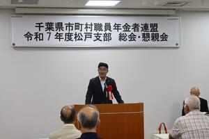 定期総会の様子