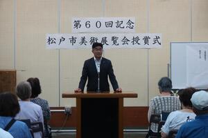授賞式の様子