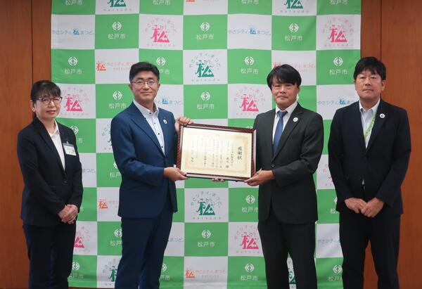 感謝状贈呈式参加者の集合写真