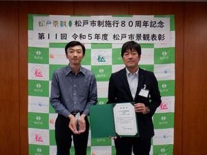 オーベル松戸ヒルズ記念撮影