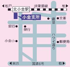 小金支所の案内図