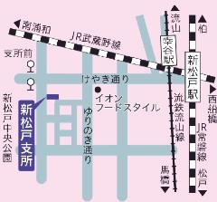 新松戸支所の案内図