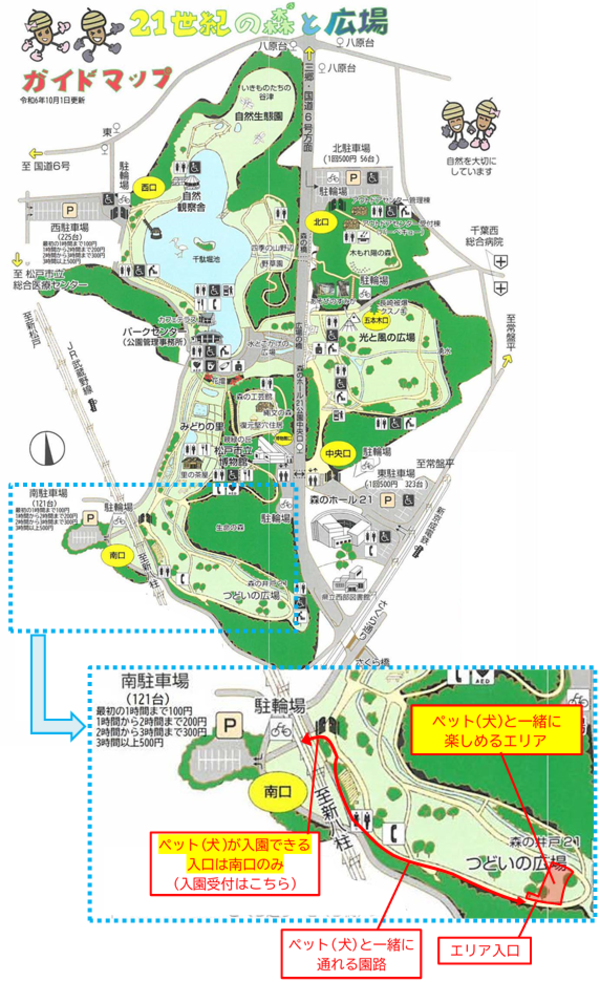 入園可能エリアマップ