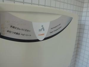 トイレに設置されたベビーベッドの画像