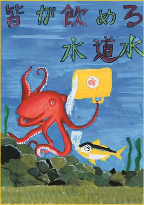 優秀賞