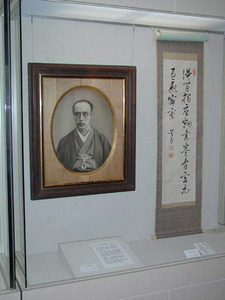 徳川慶喜肖像と書