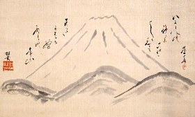 徳川慶喜書・昭武画「富士山図」