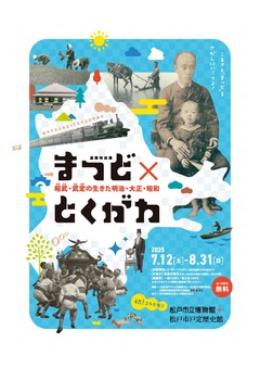 チラシ表