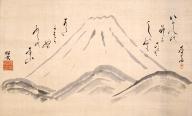 富士山図（徳川慶喜、徳川昭武書画）